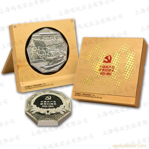 广告礼品定做