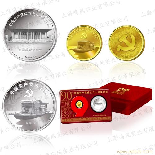 上海促销礼品定做