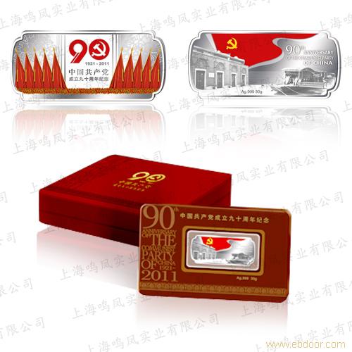 上海礼品定做