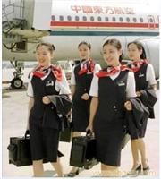 供应航空空姐服、订做空姐服制服
