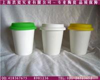 上海无把陶瓷杯定做-上海定做热饮杯-上海促销杯定做