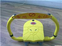 车位锁，常州车位锁，常州遥控车位锁，遥控车位锁