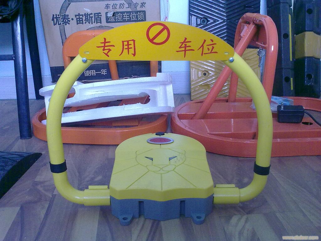 车位锁，常州车位锁，常州遥控车位锁，遥控车位锁