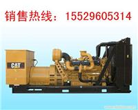 发电机-100kw发电机-200kw康明斯