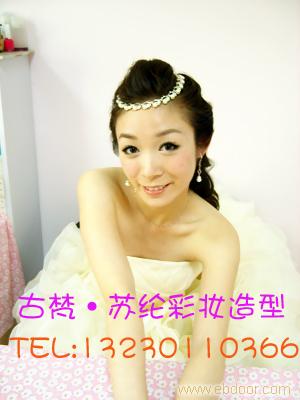 石家庄古梵苏纶新娘跟妆