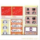 不干胶印刷/不干胶印刷厂家2