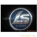 上海汽车标牌1