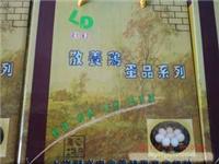 零珊散养鸡蛋品系列