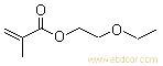 甲基丙烯酸乙氧基乙酯Ethoxyethyl methacrylate