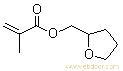 甲基丙烯酸四氢呋喃酯Tetrdrofurfuryl methacrylate