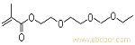 甲基丙烯酸乙氧基三甘醇酯Ethoxyethyl methacrylate