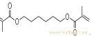 二甲基丙烯酸1,6-己二醇酯1,6-Hexanediol dimethacrylate