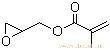 甲基丙烯酸缩水甘油酯Glycidyl methacrylate