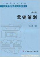 做营销策划一定要有方法、倪明营销策划方法