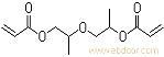 二丙烯酸二丙二醇酯Dipropyleneglycol diacrylate