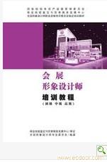 什么是企业视觉识别