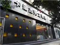 男士美容SPA会所,成都男士保健按摩,成都专业男士美容