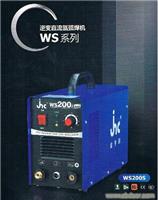 WS200S