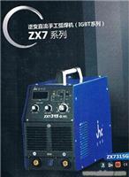 ZX7315