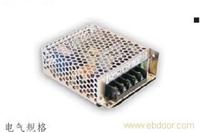 RD-50B ,5V,0.3-6A台湾明纬开关 ACDC系列