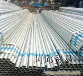 上海镀锌管批发，上海镀锌管销售