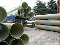 上海玻璃钢夹砂钢供应，上海玻璃钢夹砂钢供应商