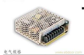 NET-50D,85-264VAC,120-370VDC台湾明纬三组输出开关直流电源
