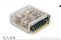 上海兢纬NET-50C,85-264VAC,120-370VDC台湾明纬三组输出开关电源