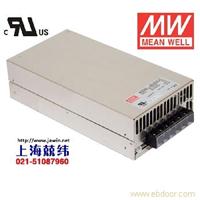 SE-600-48 600W 48V12.5A 单路输出明纬电源(SE系列-内置有外壳) 广州产 2年质保