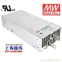 SE-1000-12 1000W 12V83.3A 单路输出明纬电源(SE系列-内置有外壳) 台湾产 2年质保