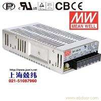 SP-75-12 75W 12V6.3A 单路输出带PFC功能明纬开关电源 苏州产 3年质保