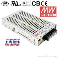 SP-75-48 75W 48V1.6A 单路输出带PFC功能明纬开关电源 苏州产 3年质保