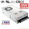 上海兢纬SP-240-5 240W 5V45A 单路输出带PFC功能明纬开关电源 苏州产 3年质保