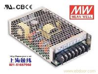 HRP-100-3.3 100W 3.3V20A 单路输出高性能内置有外壳明纬开关电源 台湾产 5年质保