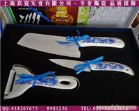 上海定做陶瓷刀礼品-青龙陶瓷刀三件套批发-陶瓷刀价格
