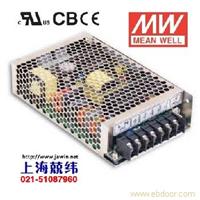 HRP-150-5 150W 5V26A 单路输出高性能内置有外壳明纬开关电源 台湾产 5年质保