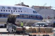 国内空运价格查询