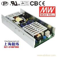 USP-225-15 225W 15V15A 单路输出U形支架带PFC功能有外壳明纬开关电源 台湾产 3年质保