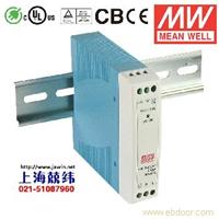 MDR-10-15 10W 15V0.67A 单路输出Class II 低静态损耗DIN导轨安装明纬开关电源 台湾产 3年质保