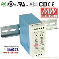 MDR-60-5 60W 5V10.5A 单路输出Class II 低静态损耗DIN导轨安装明纬开关电源 台湾产 3年质保