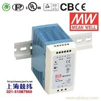 MDR-100-12 100W 12V7.5A 单路输出Class II 低静态损耗DIN导轨安装明纬开关电源 台湾产 3年质保