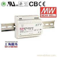 DR-100-12 100W 12V7.5A 单路输出Class II DIN导轨安装明纬开关电源 台湾产 3年质保