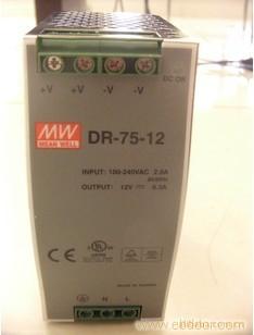 DR-75-48 75W 48V1.6A 单路输出导轨安装明纬开关电源 苏州产 3年质保