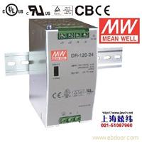 DR-120-24 120W 24V5A 单路输出导轨安装明纬开关电源 广州产 3年质保