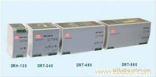 DRH-120-24 120W 24V5A 高电压单相输入单路输出DIN导轨安装明纬开关电源 台湾产 3年质保