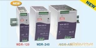 WDR-120-24 120W 24V5A 输出PFC高效率高输入电压DIN导轨电源 台湾产 3年质保