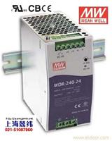 WDR-240-48 240W 48V5A 高输入电压高效率高PFC单路输出DIN导轨电源 台湾产 3年质保