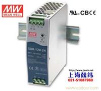 SDR-120-48 120W 48V2.5A 高效率高功率因素单路输出DIN导轨安装明纬开关电源 台湾产