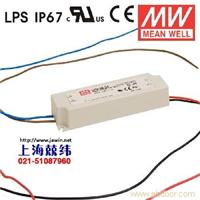 上海兢纬LPV-35-5 35W 5V6A明纬牌恒压输出IP67防水塑壳LED照明电源 广州产 2年质保