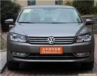 帕萨特 2011款 2.0 TSI DSG 版